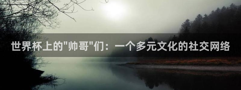 世界杯时间：世界杯上的\